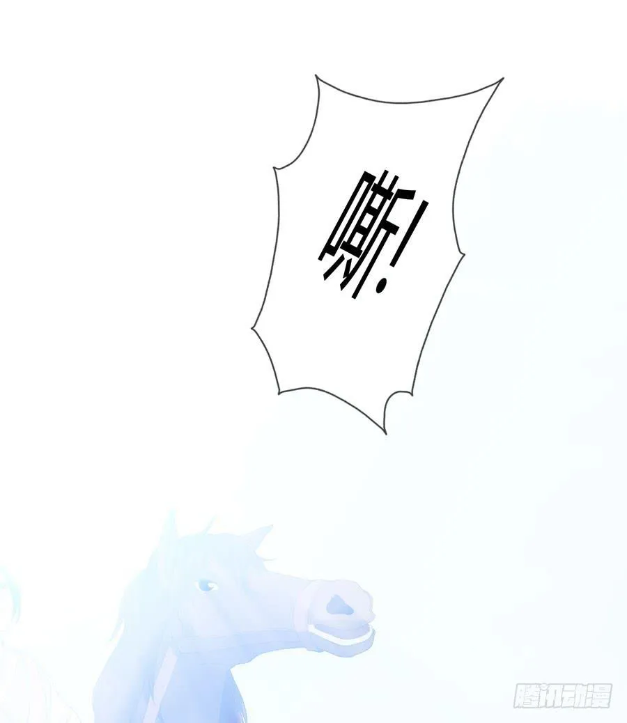 第四话 被迫出手 第16页