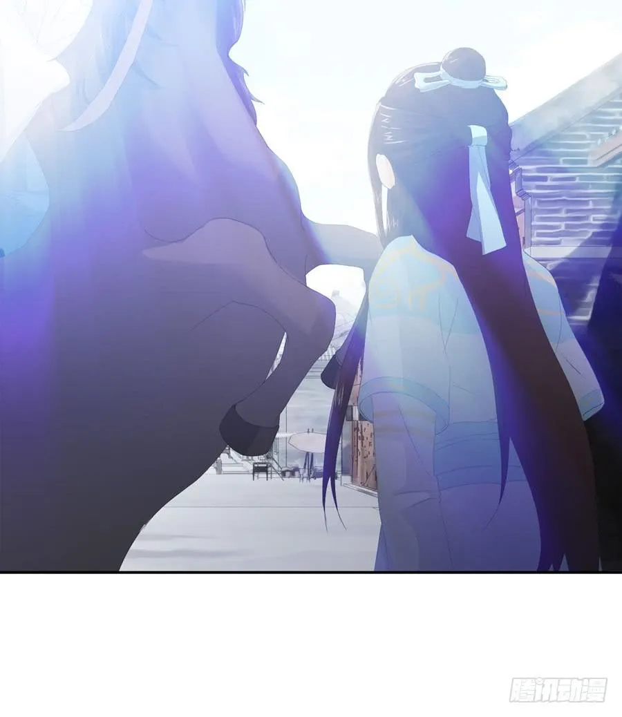 第四话 被迫出手 第17页
