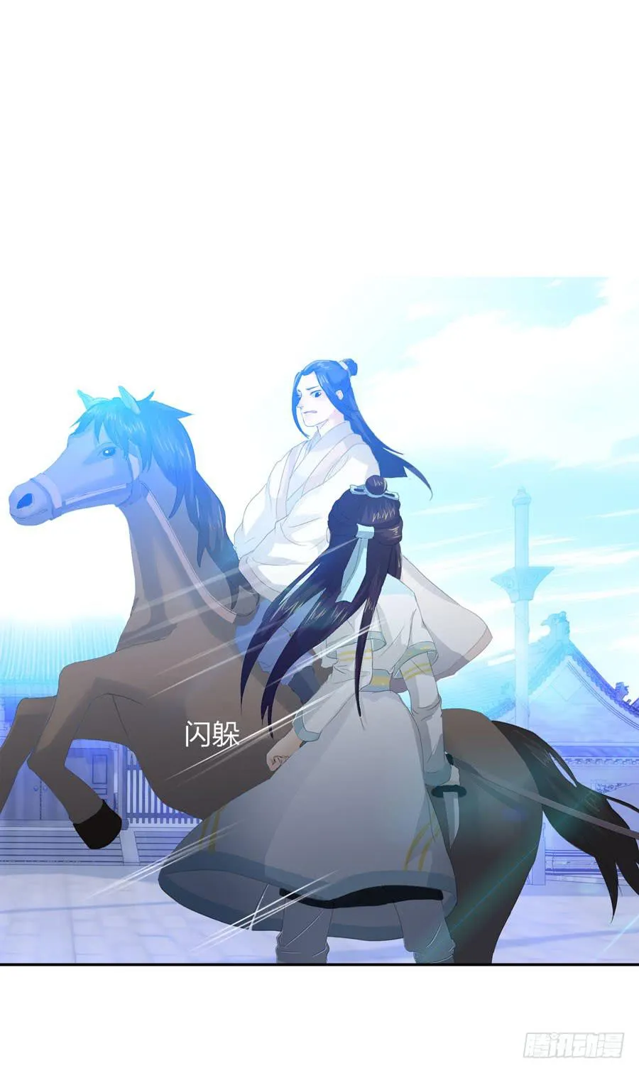 第四话 被迫出手 第18页