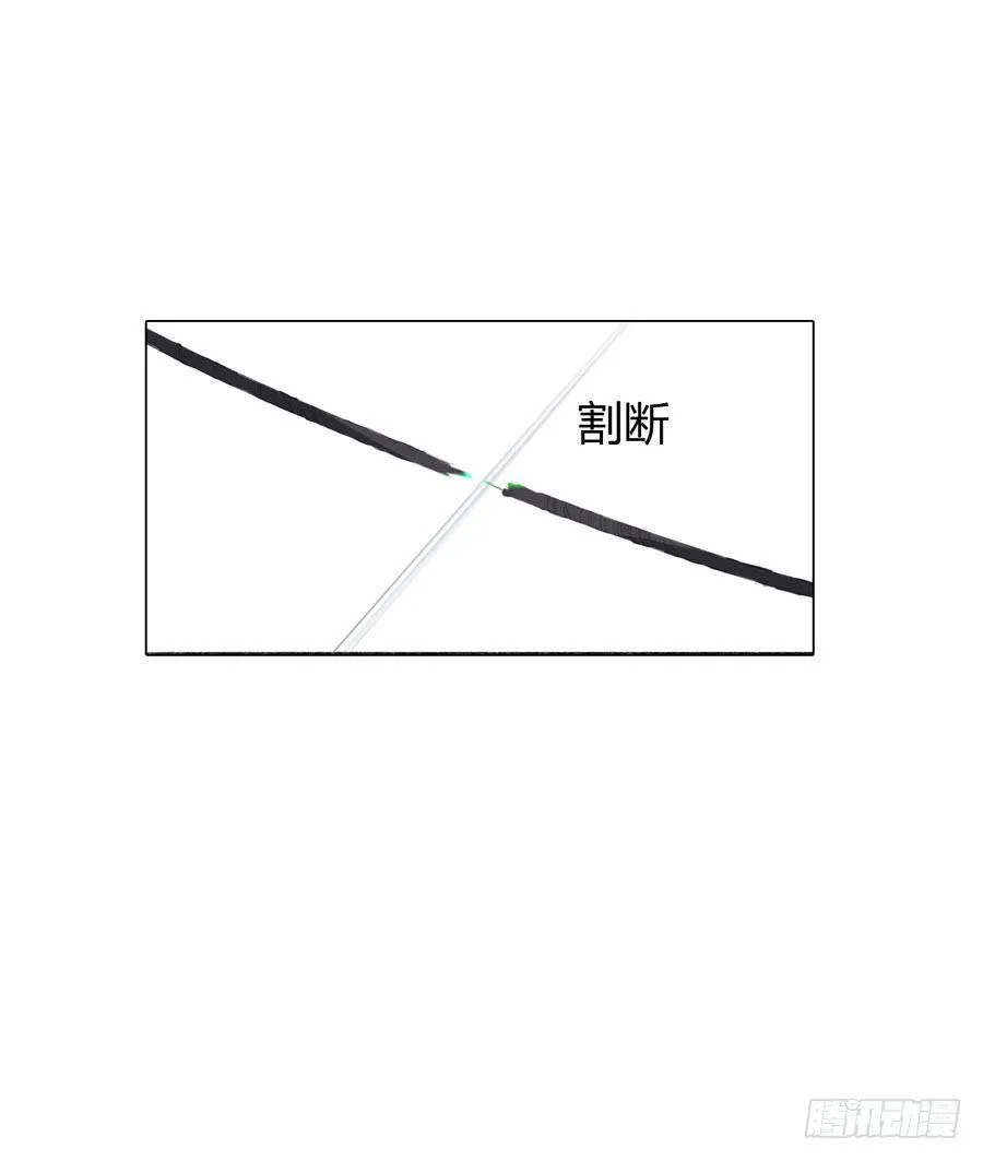 第四话 被迫出手 第19页