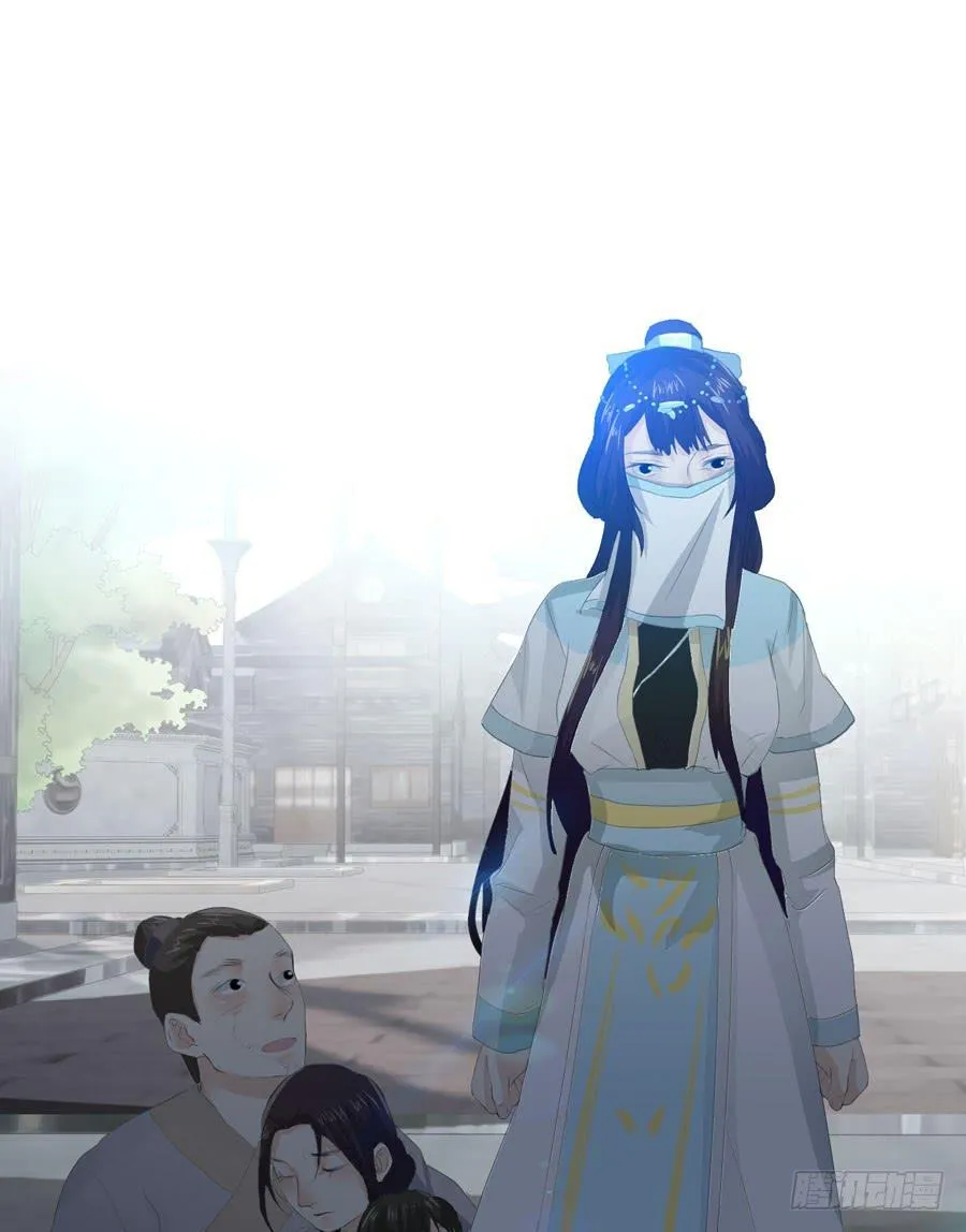 第四话 被迫出手 第20页