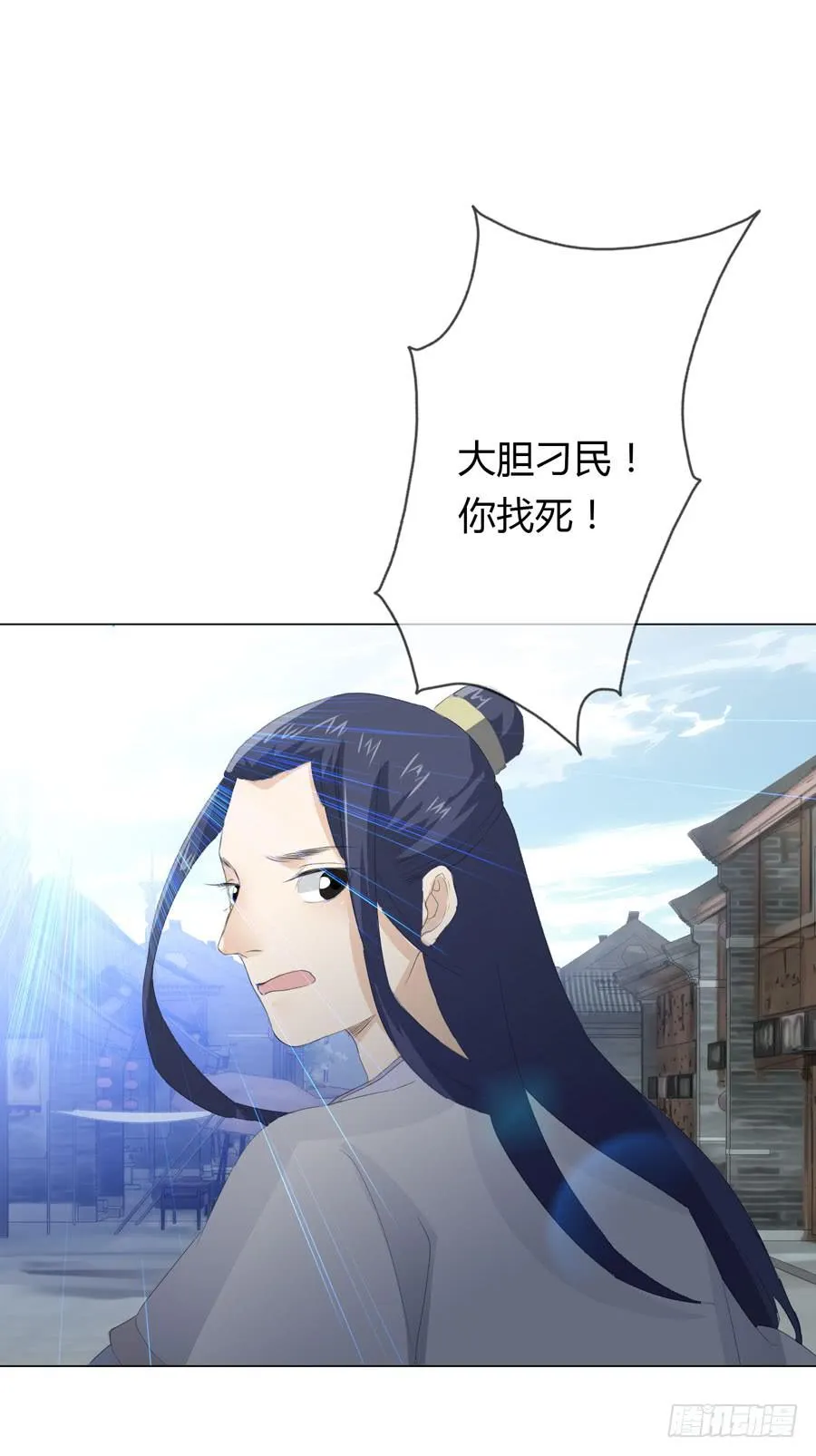 第四话 被迫出手 第22页
