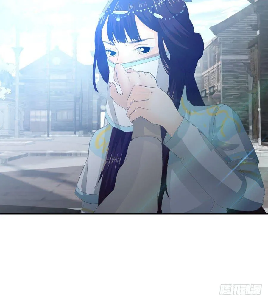 第四话 被迫出手 第25页