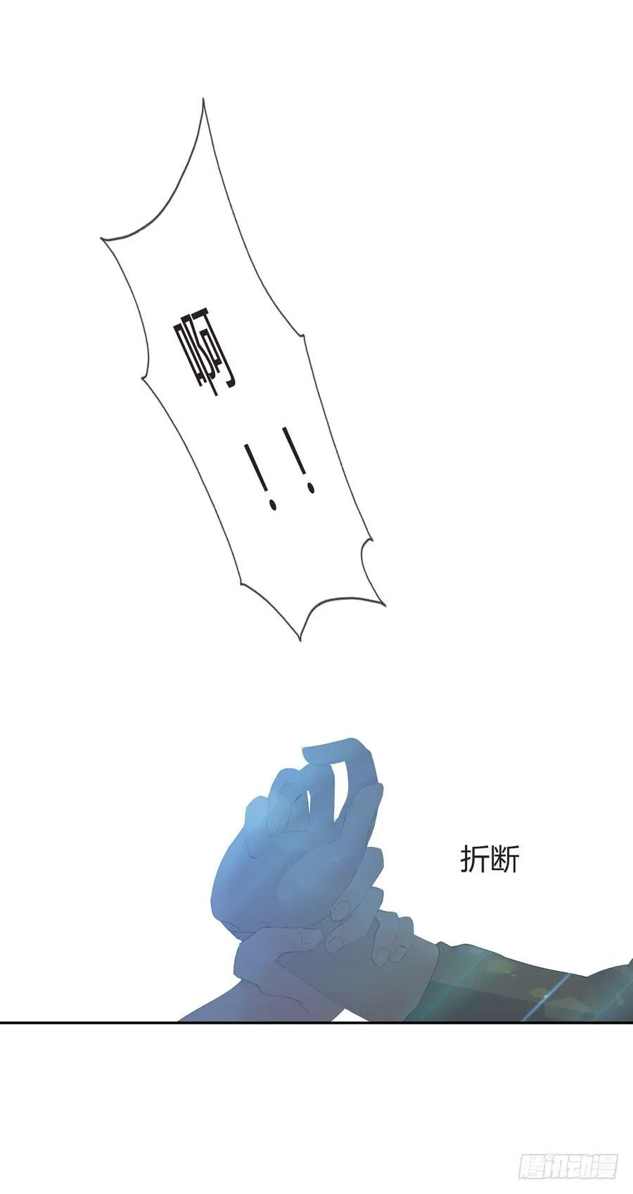 第四话 被迫出手 第26页