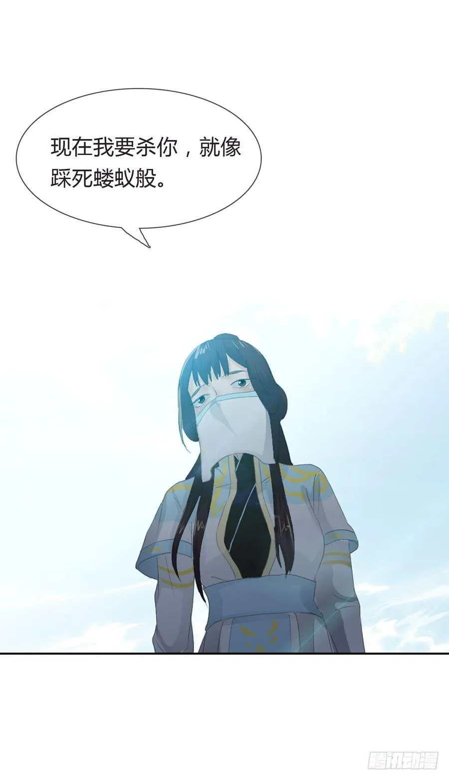第四话 被迫出手 第36页