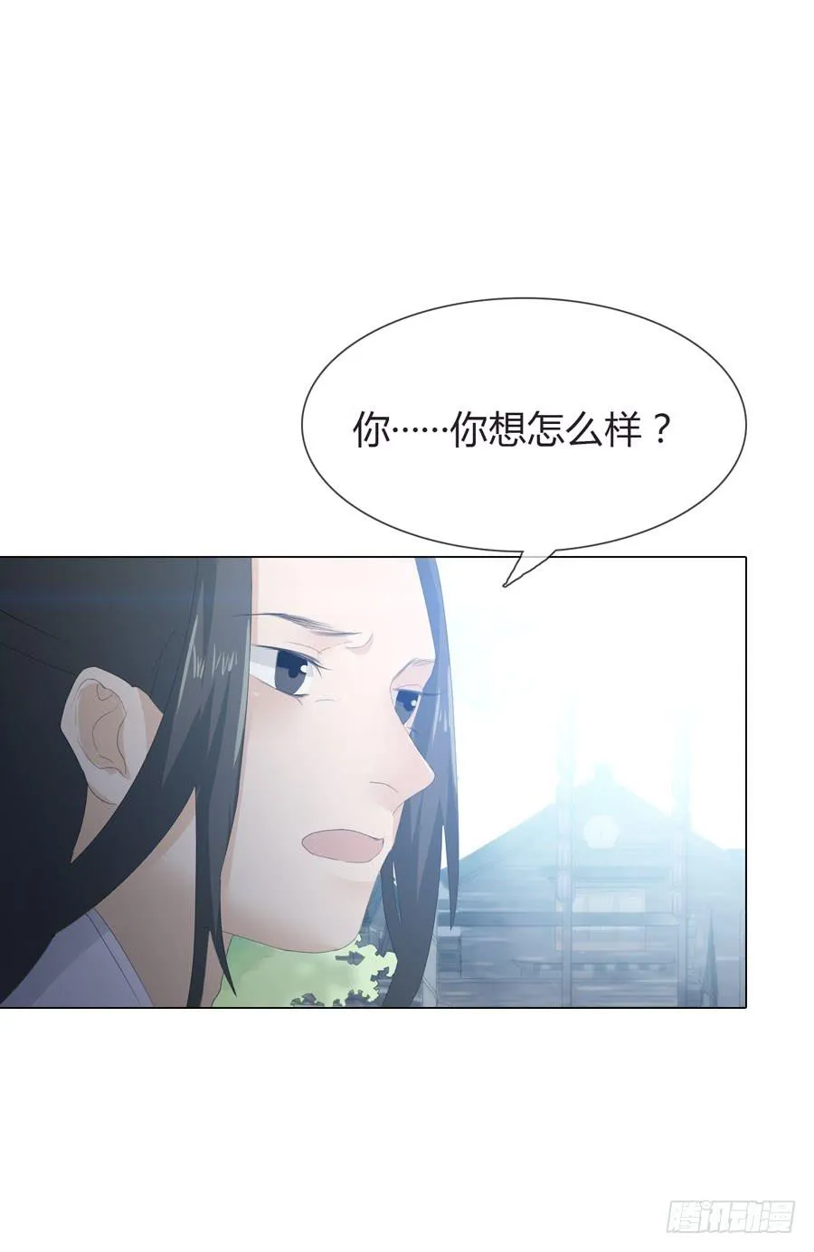 第四话 被迫出手 第37页