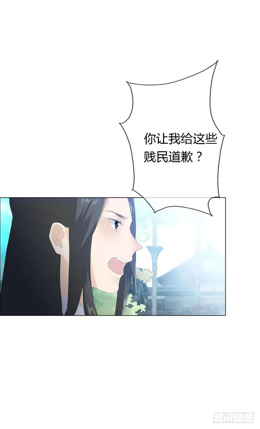 第四话 被迫出手 第39页
