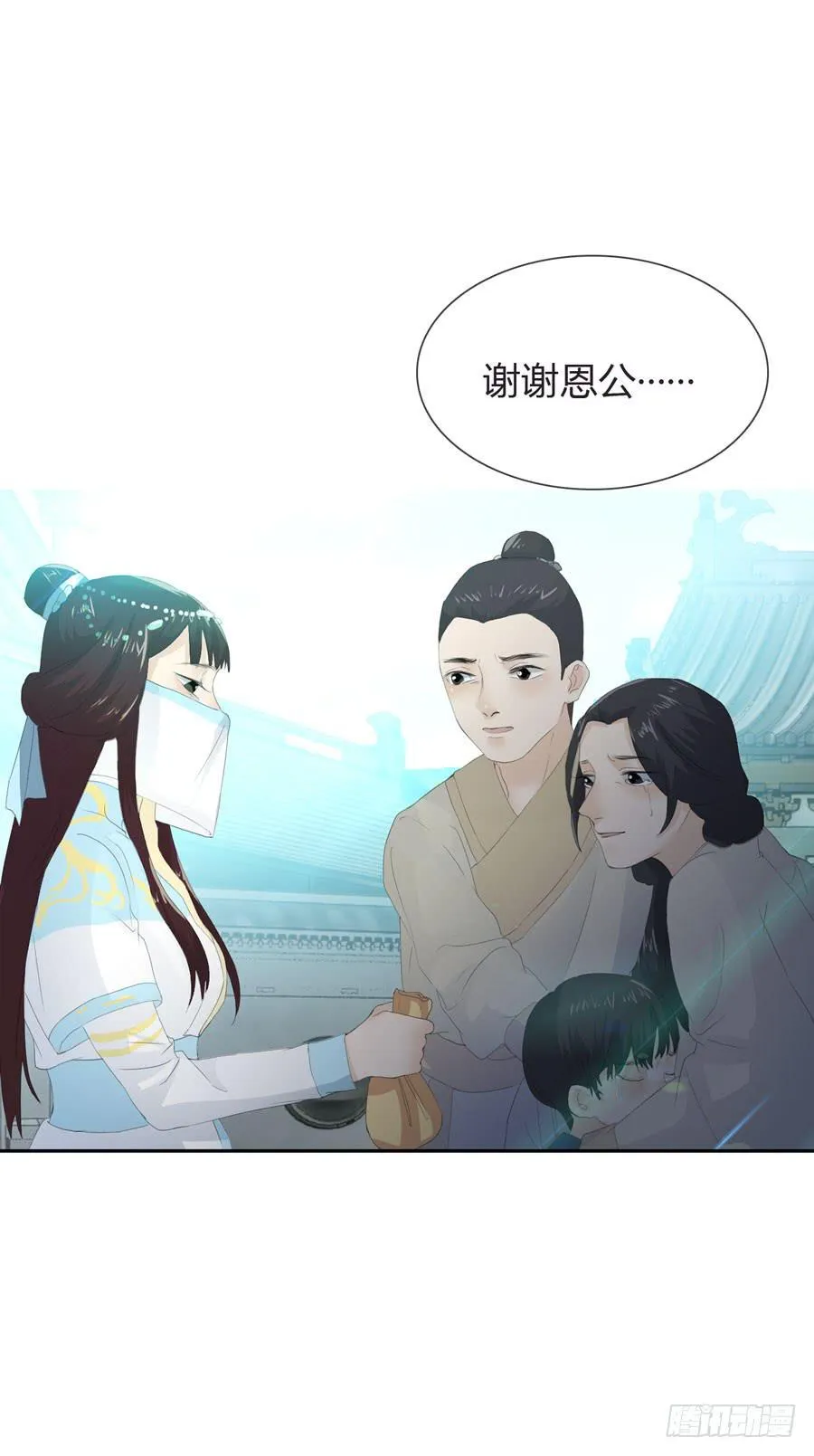 第四话 被迫出手 第44页