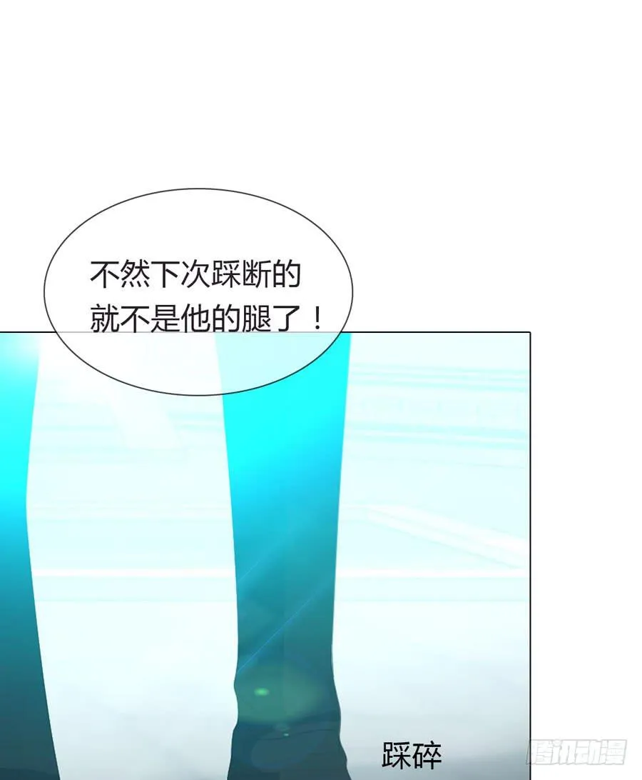第四话 被迫出手 第47页