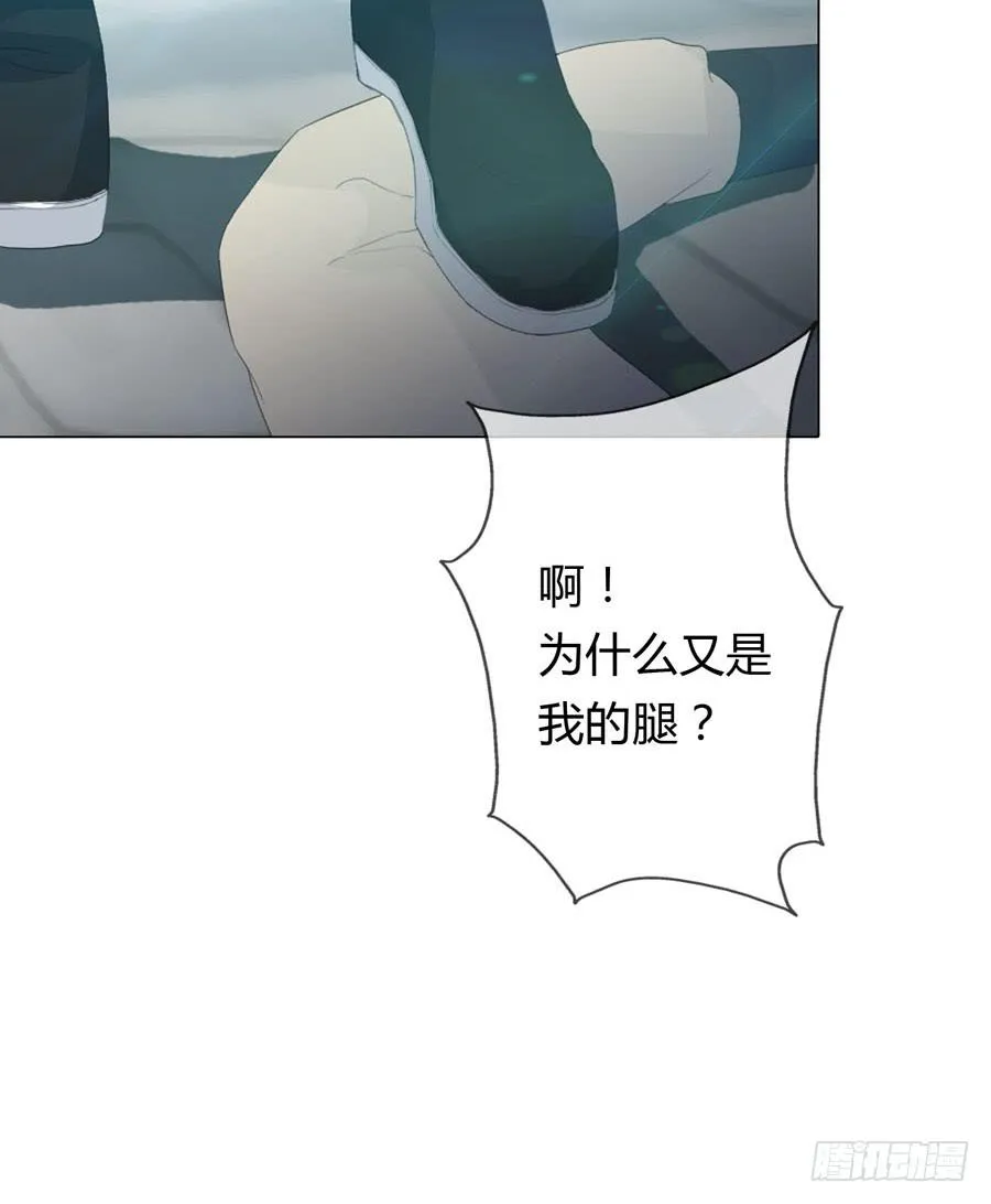 第四话 被迫出手 第48页