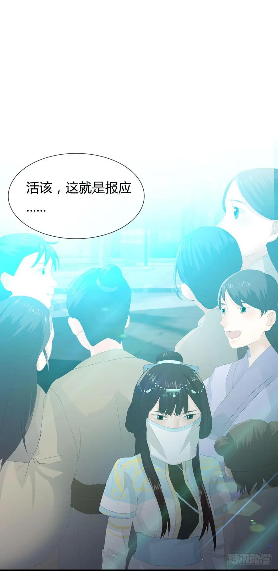 第四话 被迫出手 第49页