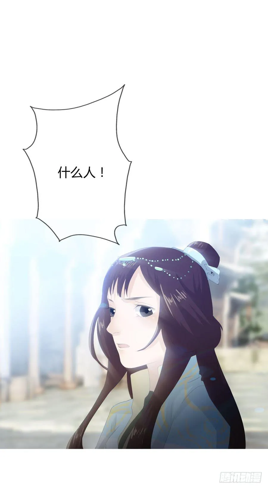 第四话 被迫出手 第53页