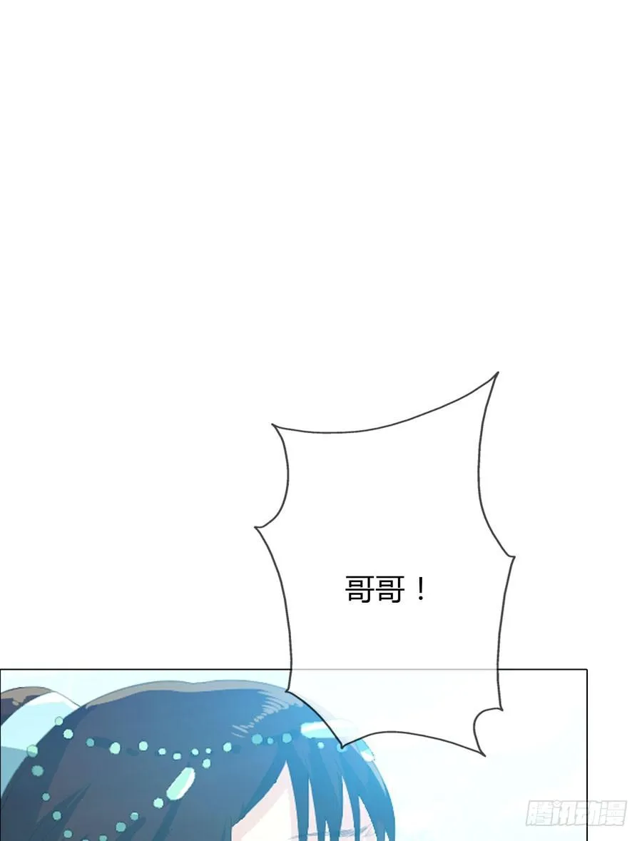 相遇 第2页