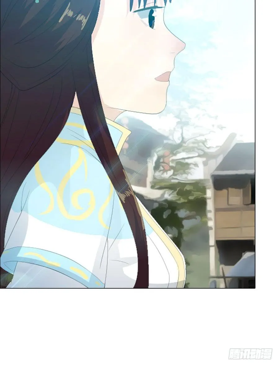 相遇 第3页
