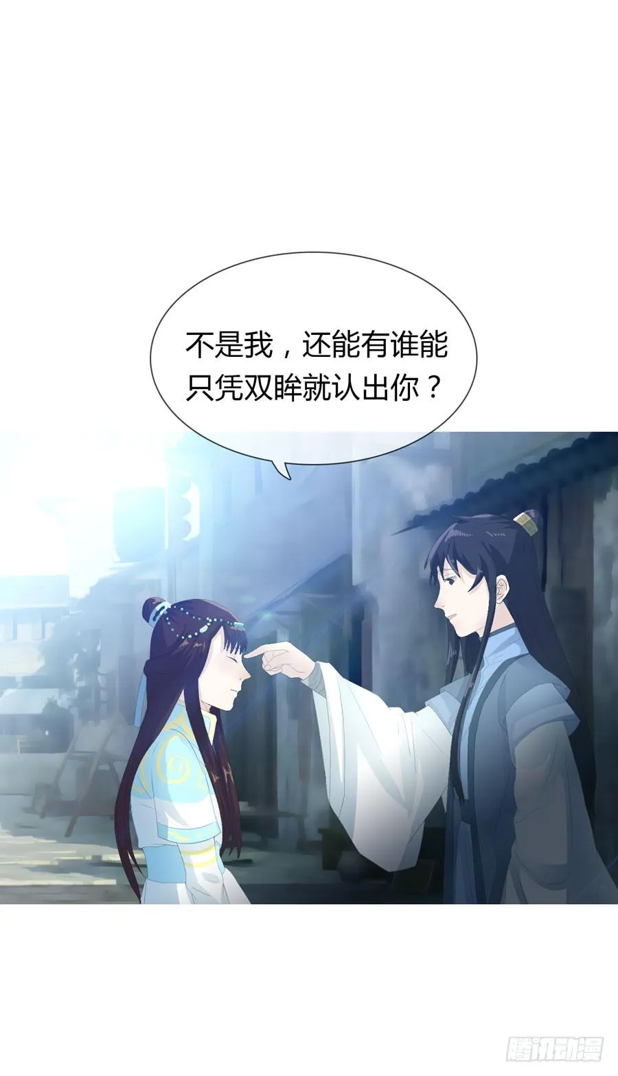 相遇 第4页