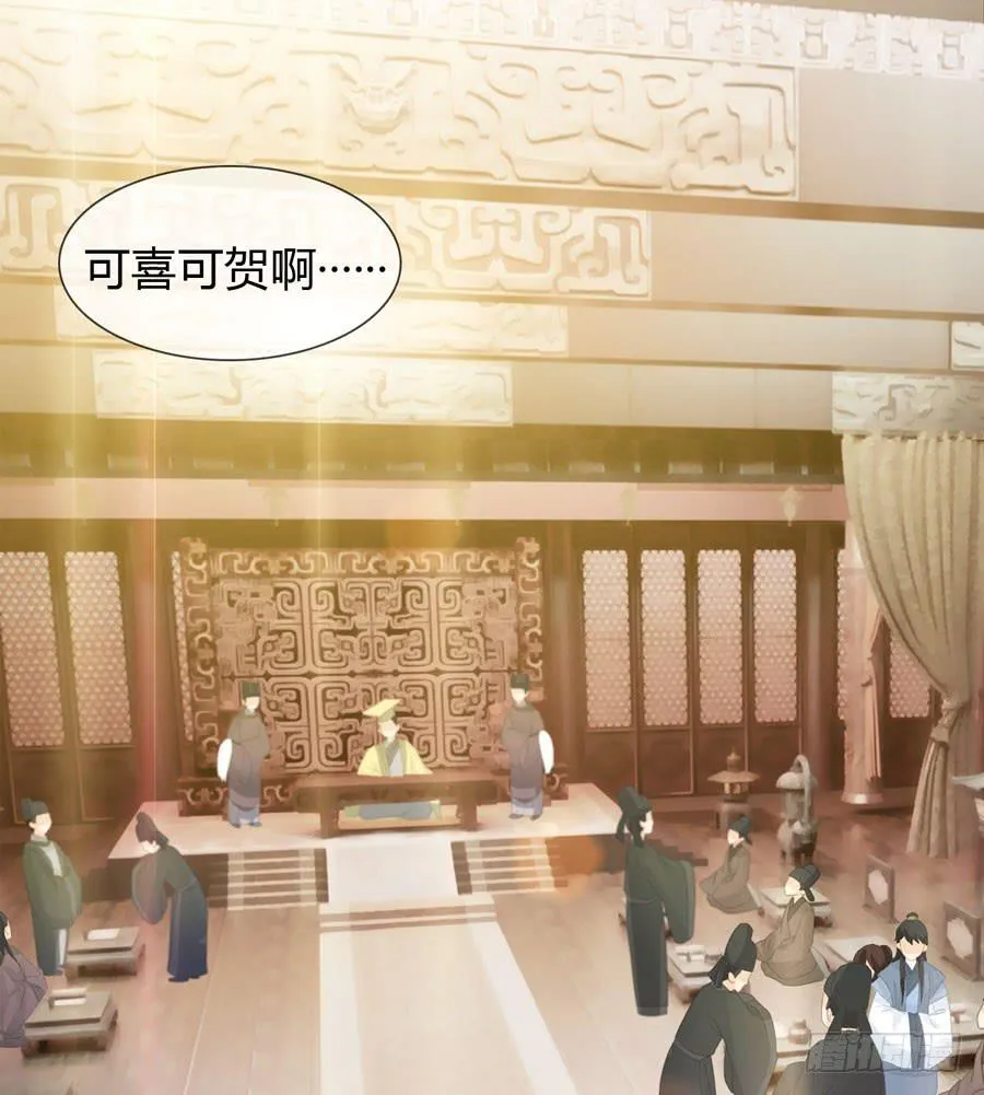 相遇 第11页