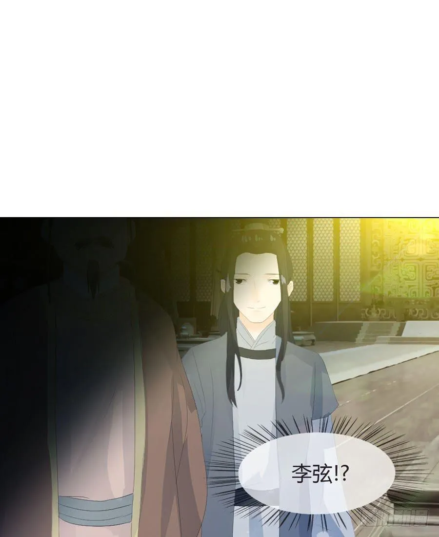 相遇 第15页