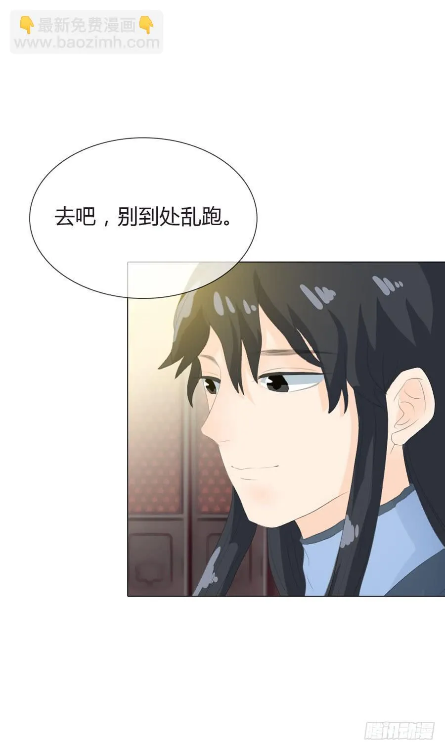 相遇 第19页
