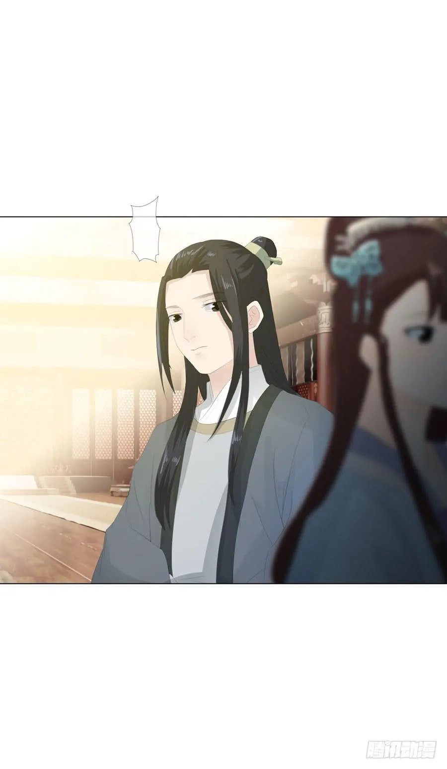 相遇 第20页