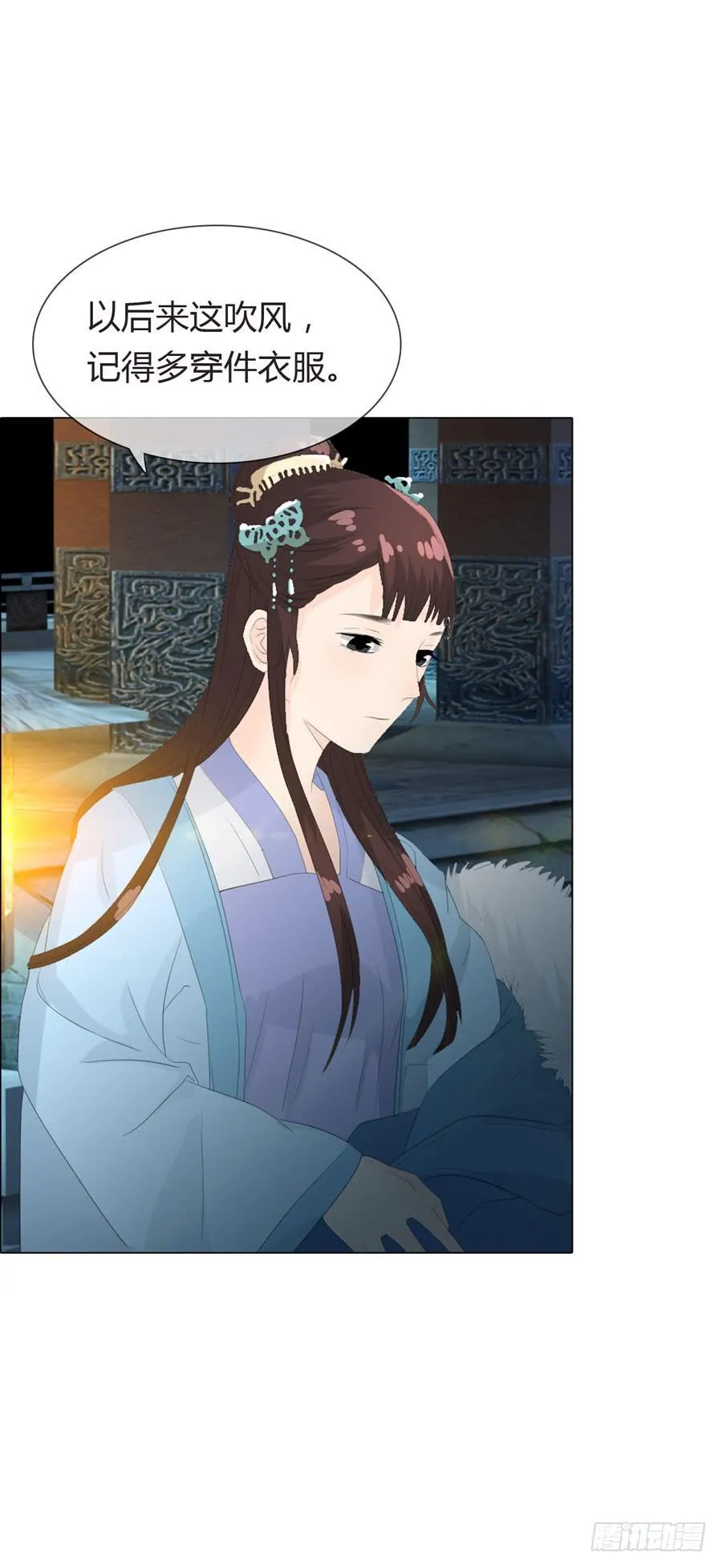 相遇 第36页