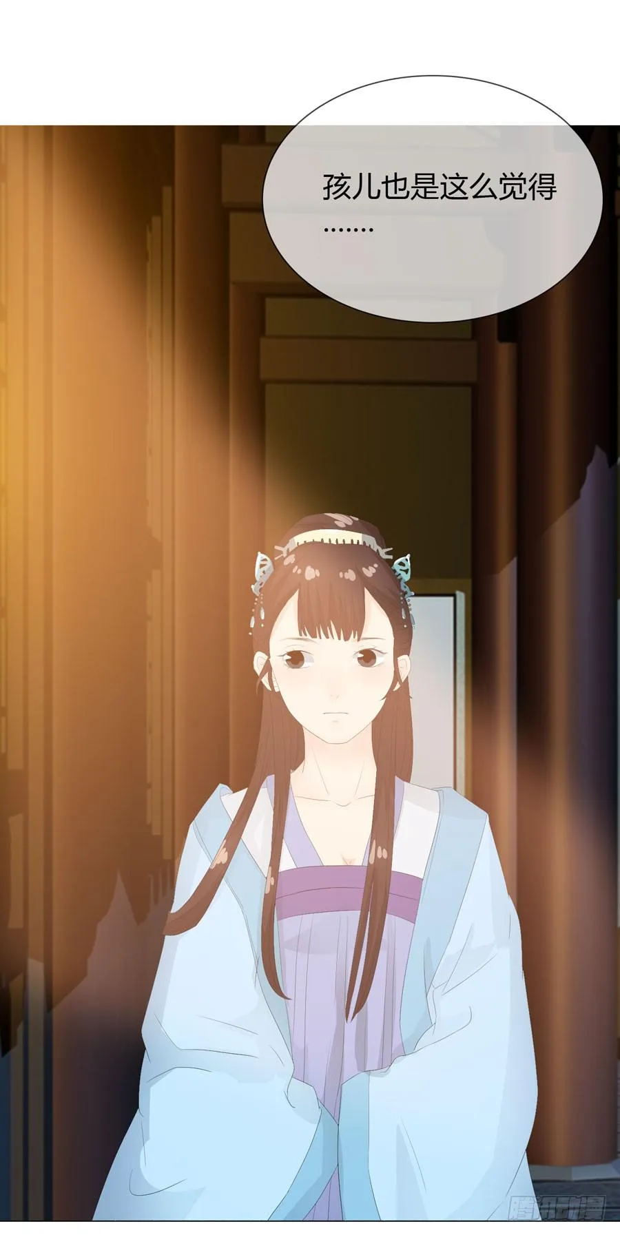 相遇 第43页