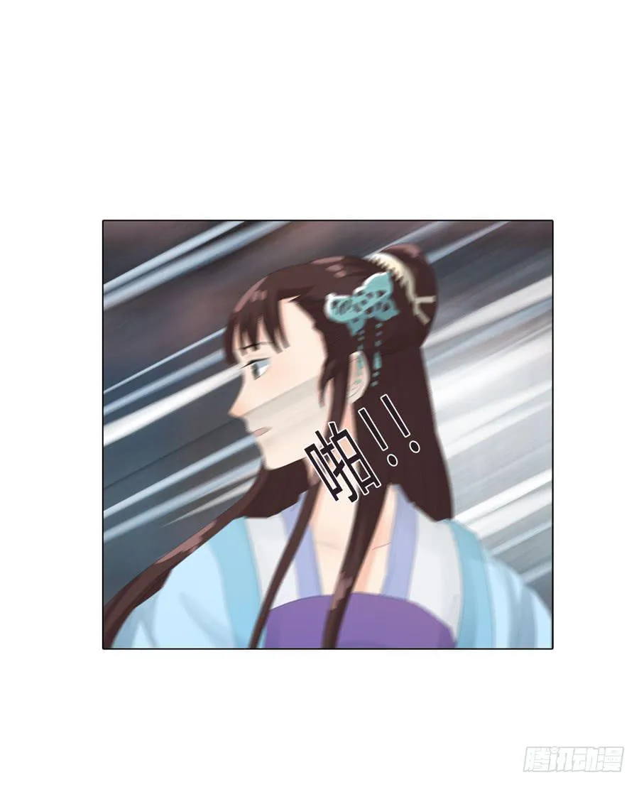 相遇 第57页