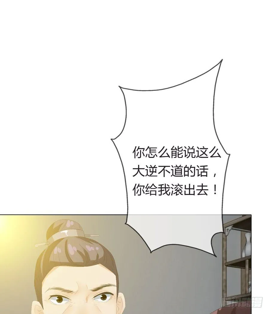 相遇 第58页