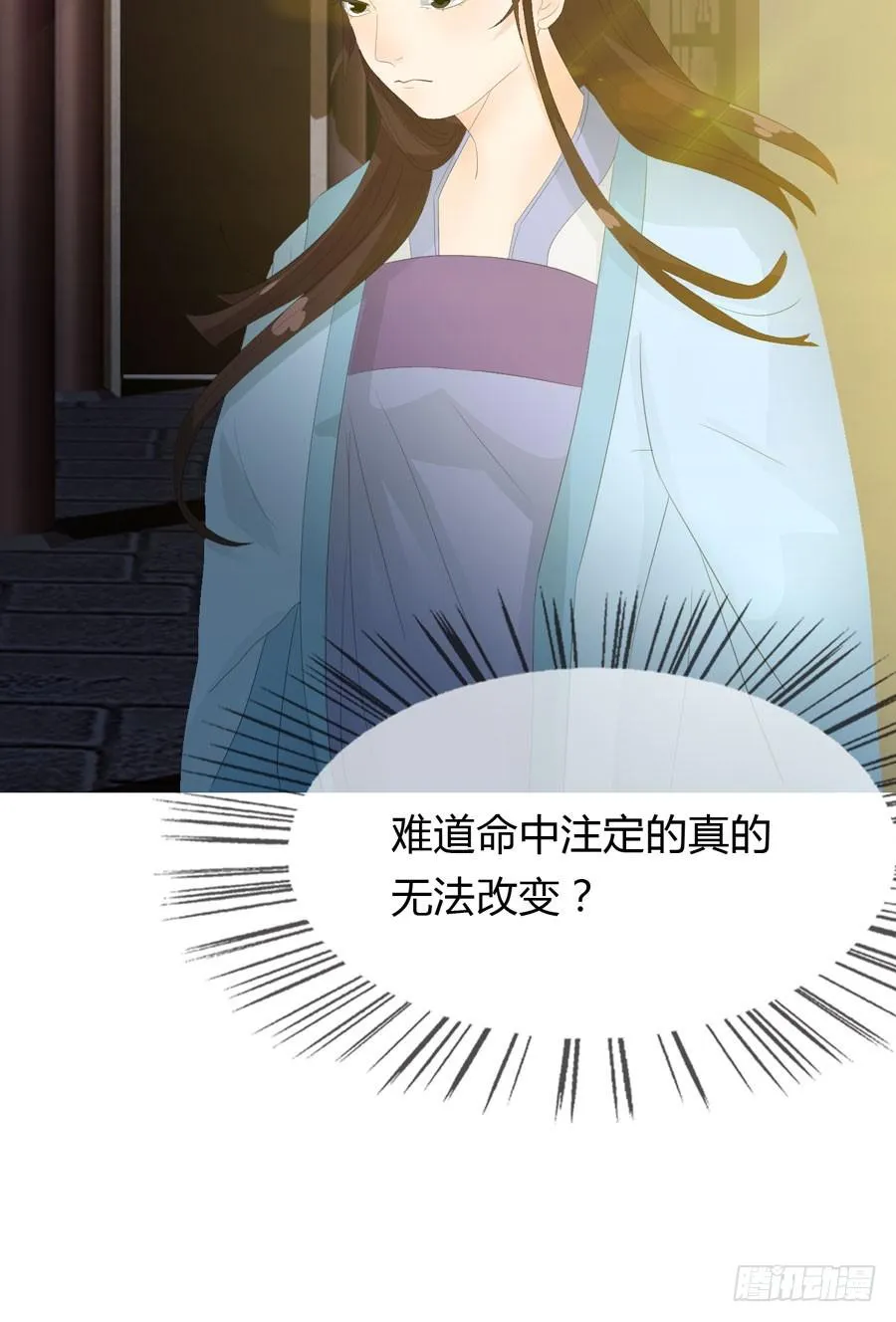 相遇 第61页