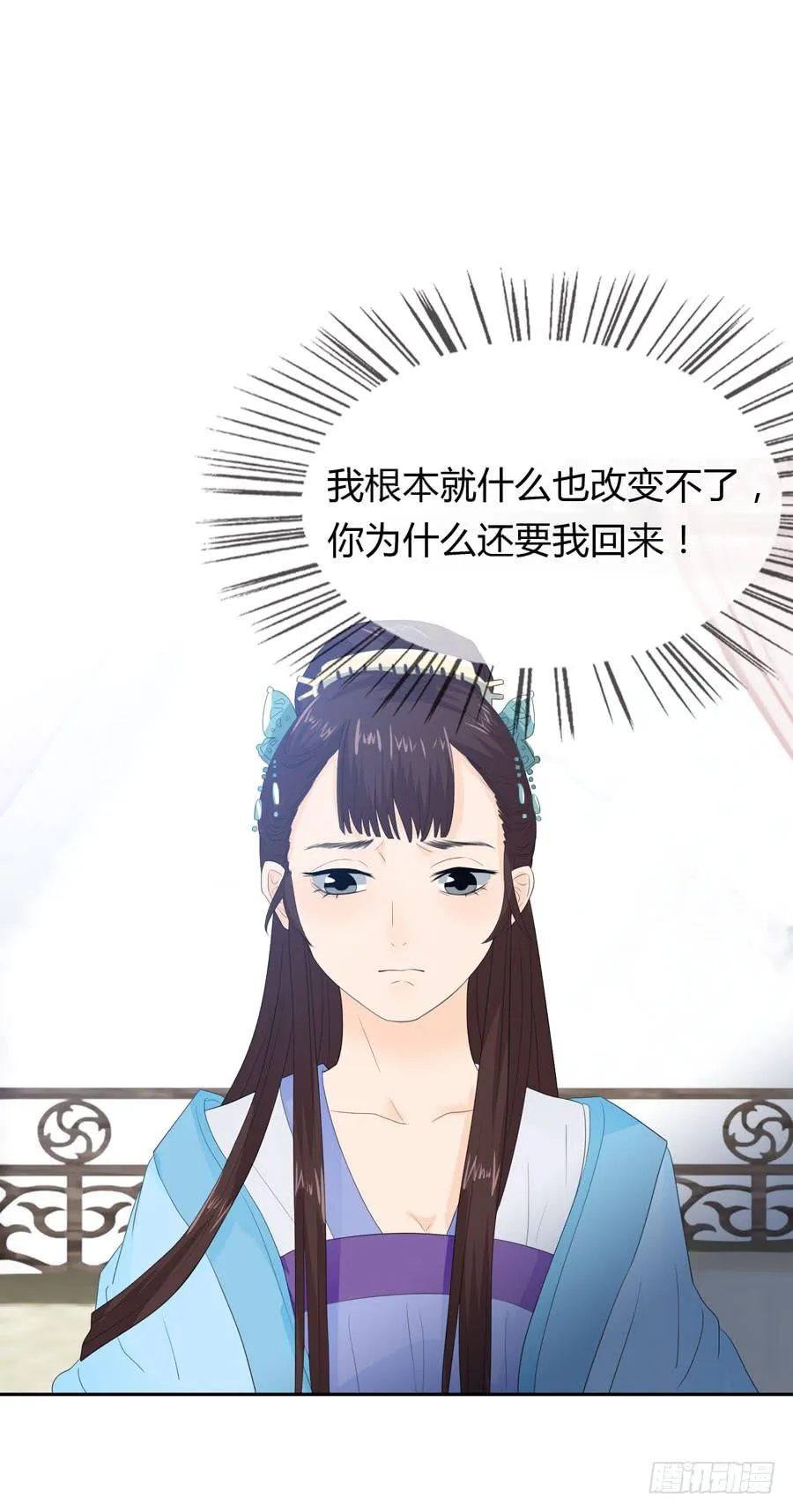 皇上驾崩 第2页