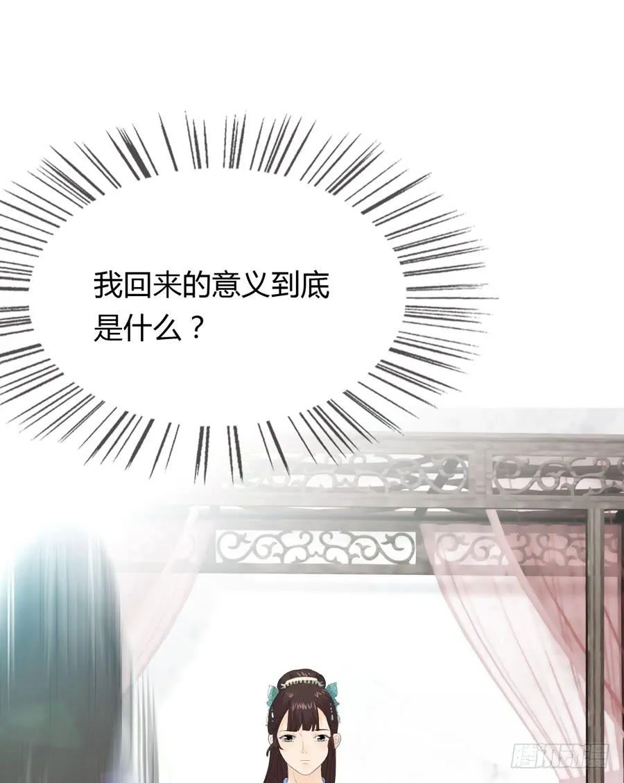 皇上驾崩 第3页
