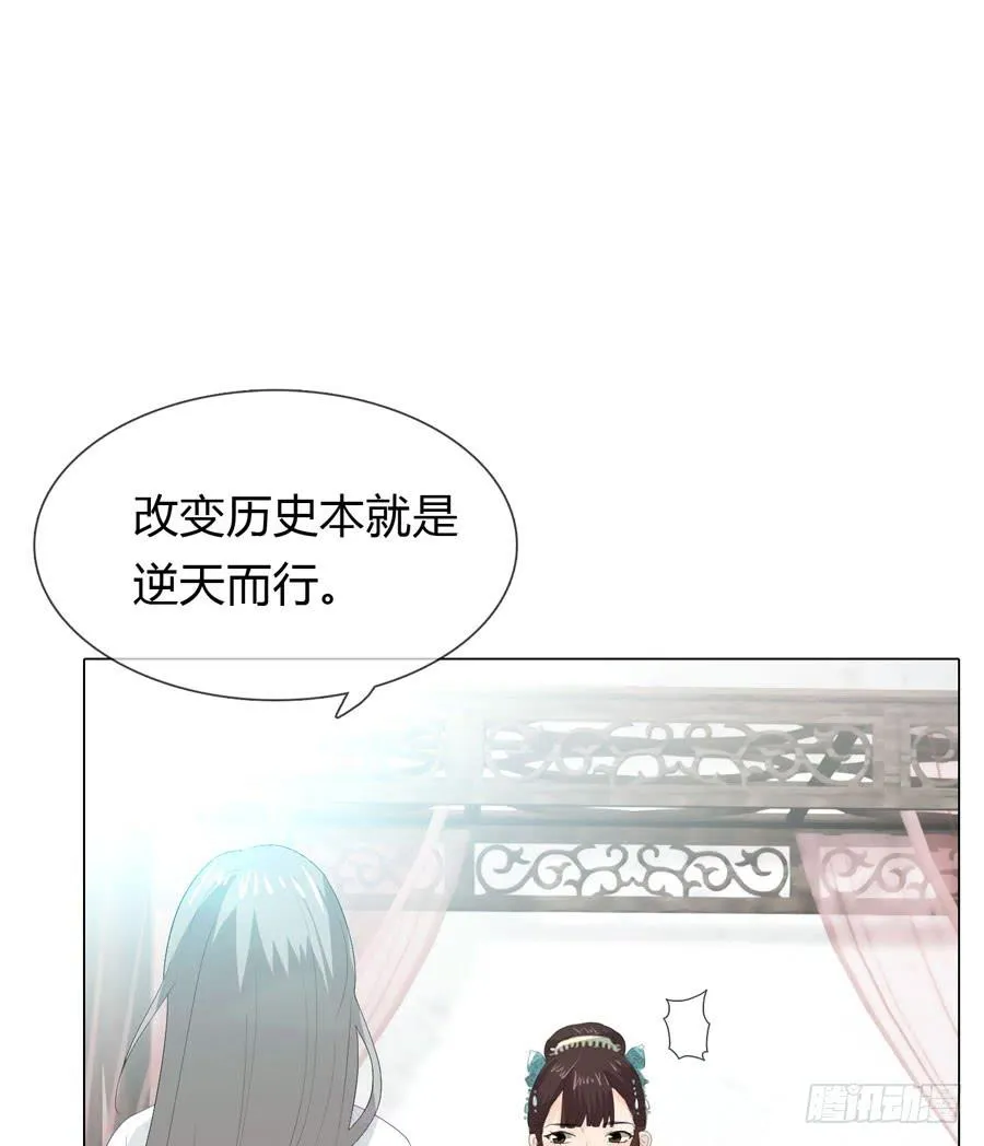 皇上驾崩 第5页