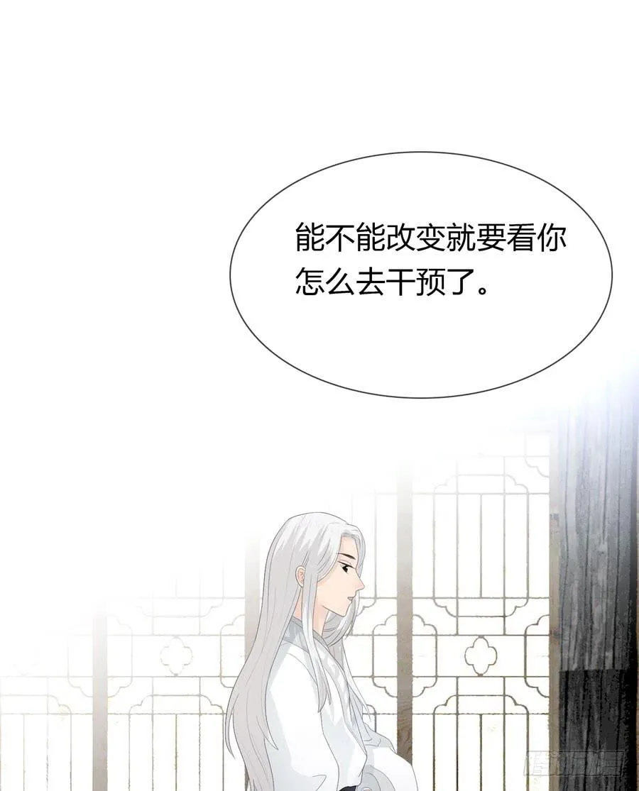 皇上驾崩 第9页