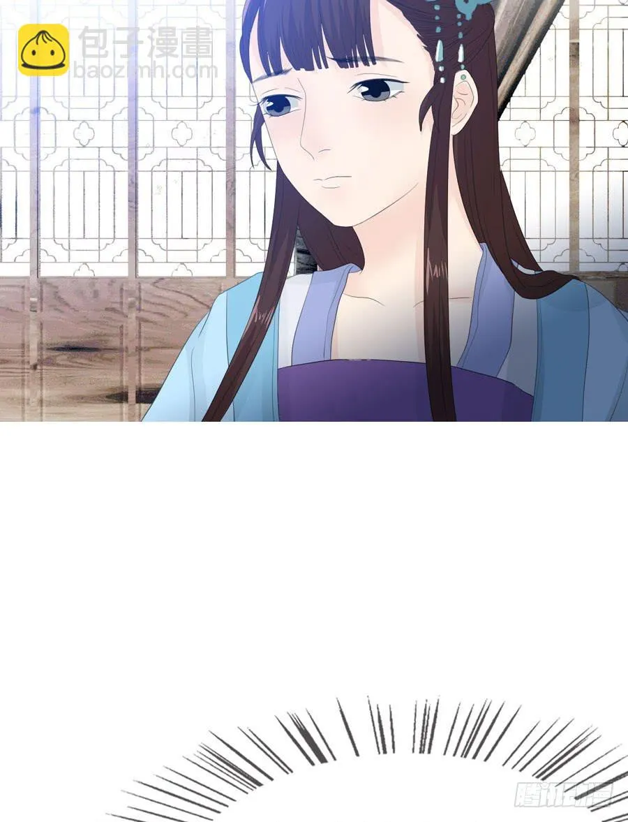 皇上驾崩 第14页