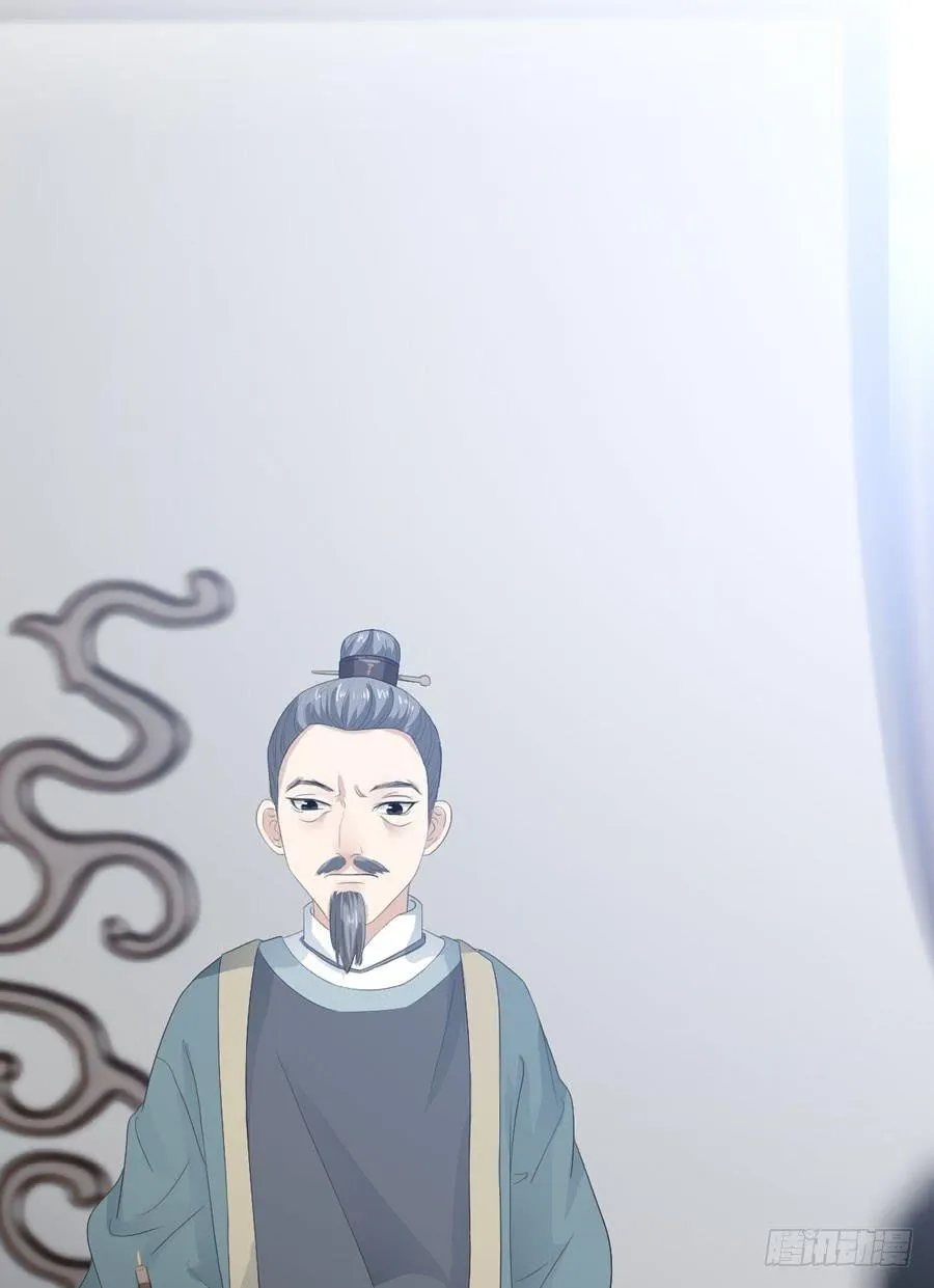 皇上驾崩 第29页
