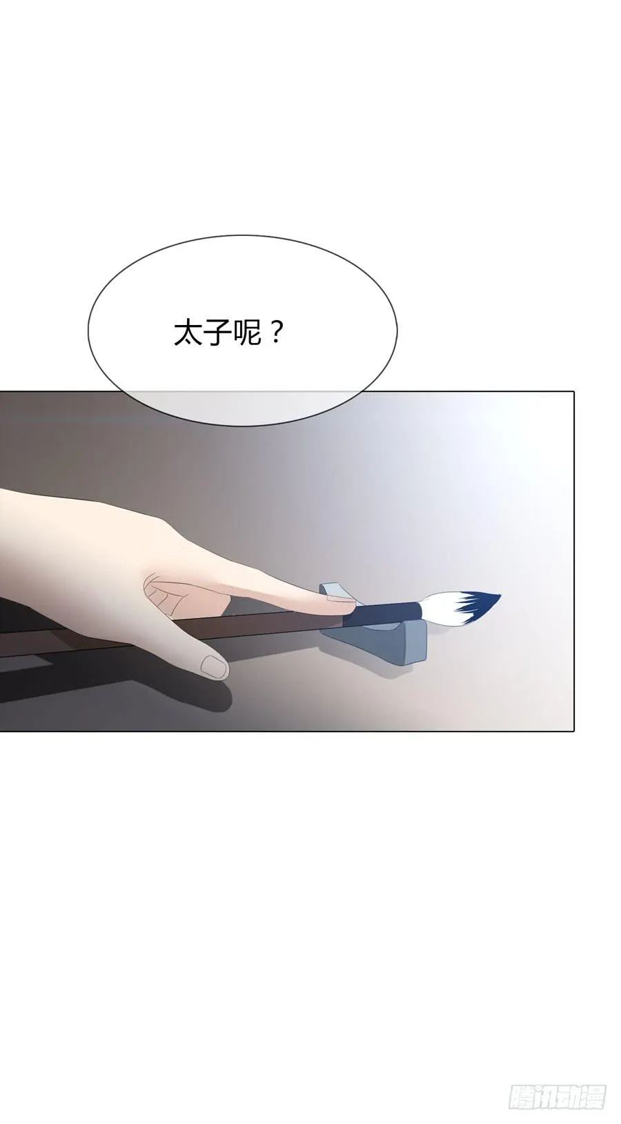 皇上驾崩 第32页