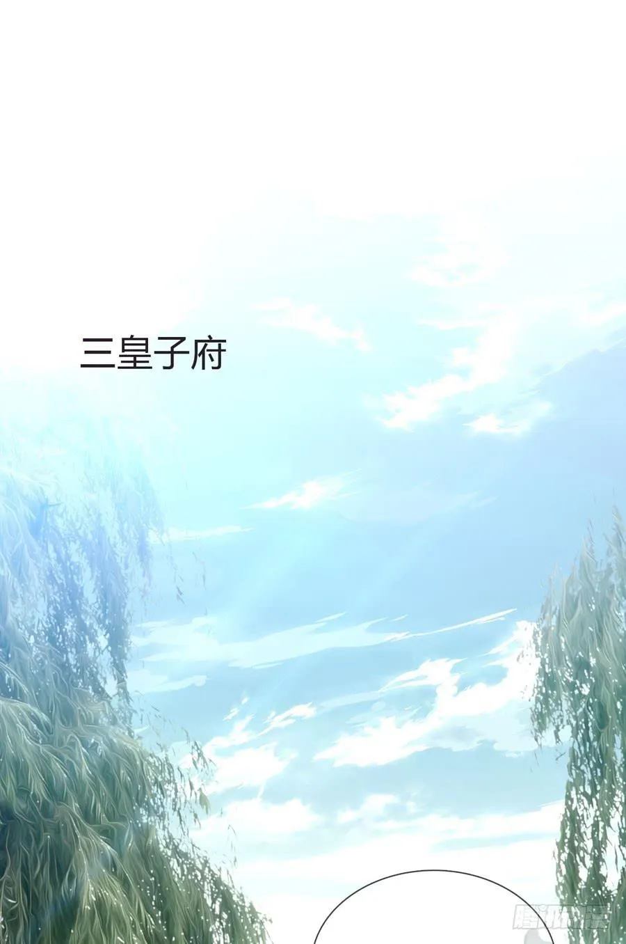 皇上驾崩 第36页
