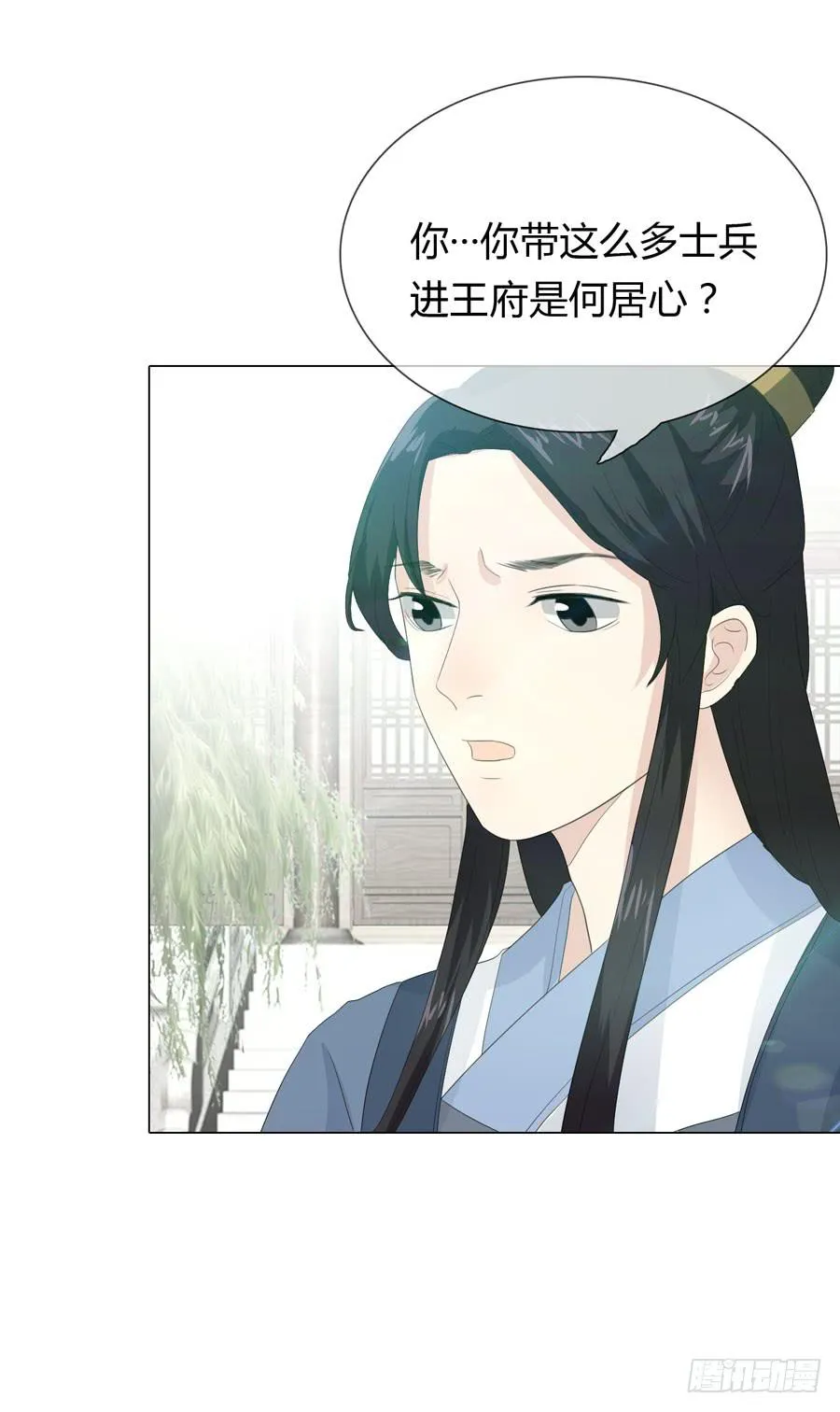 皇上驾崩 第53页
