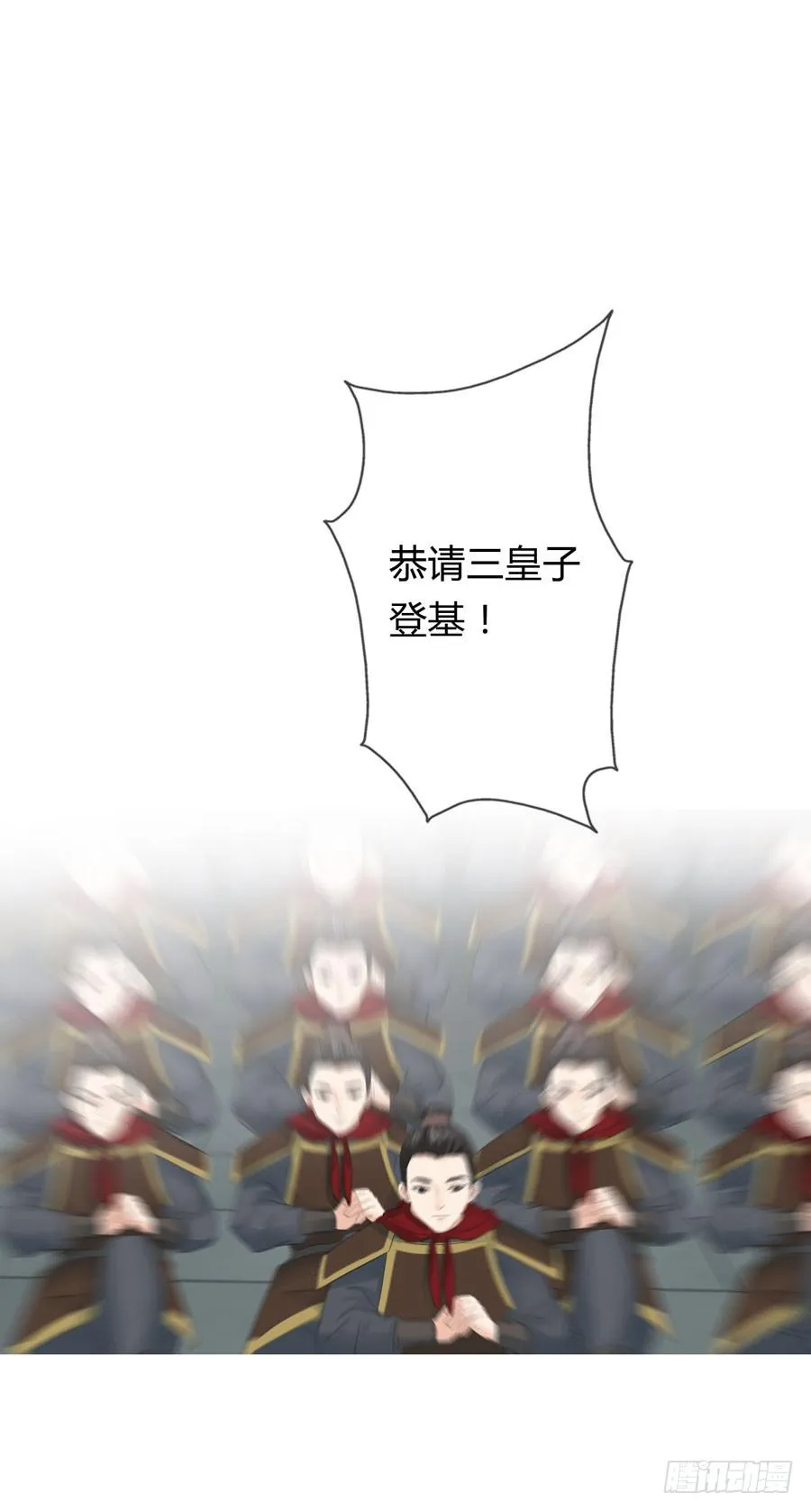 带发修行 第2页