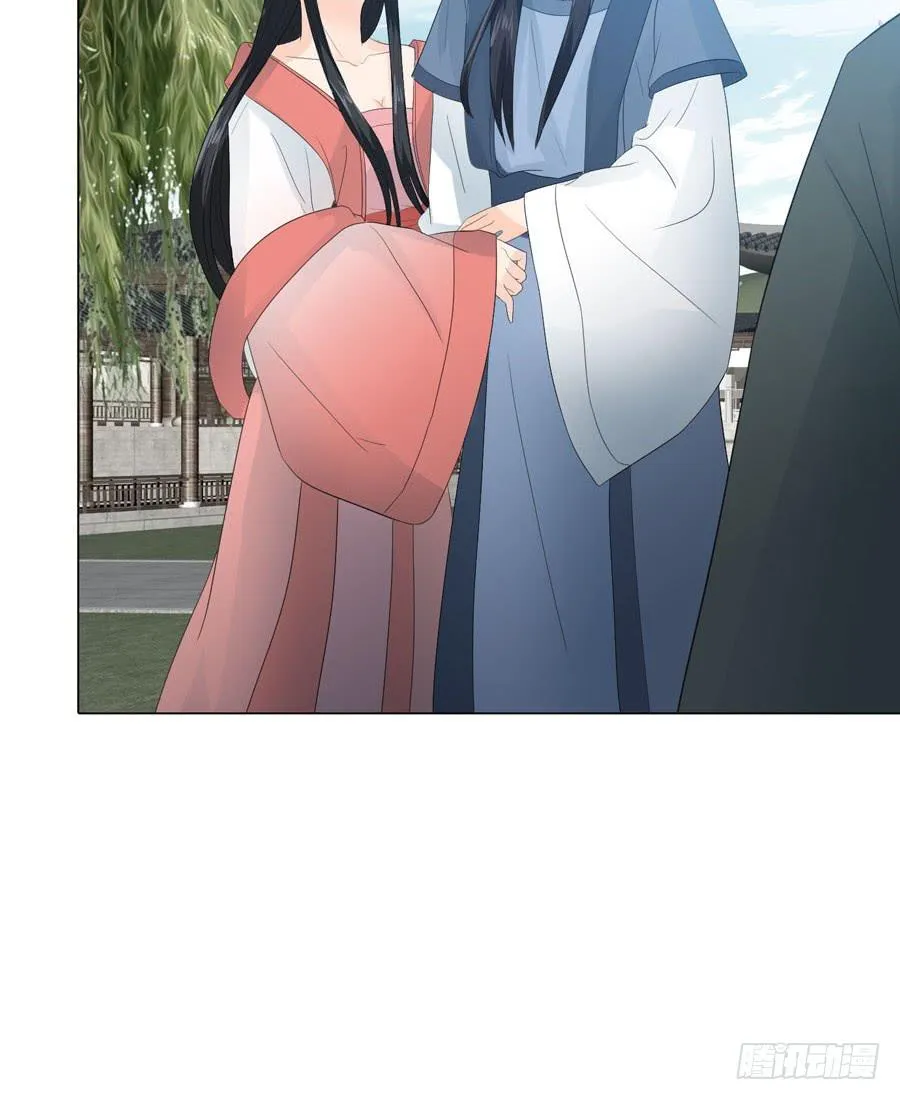带发修行 第16页