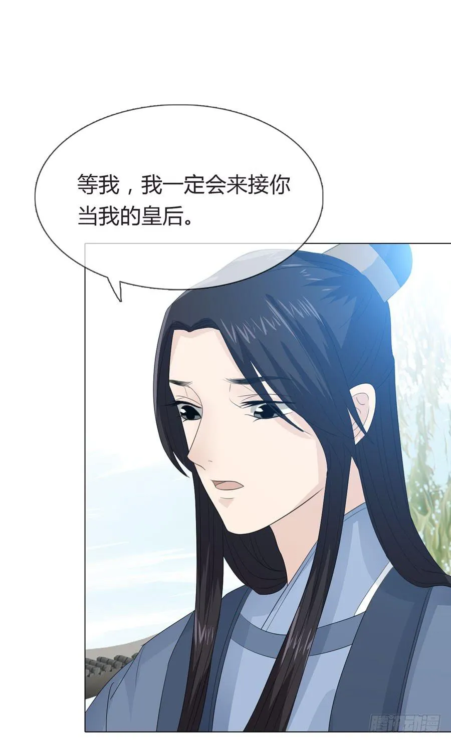 带发修行 第22页
