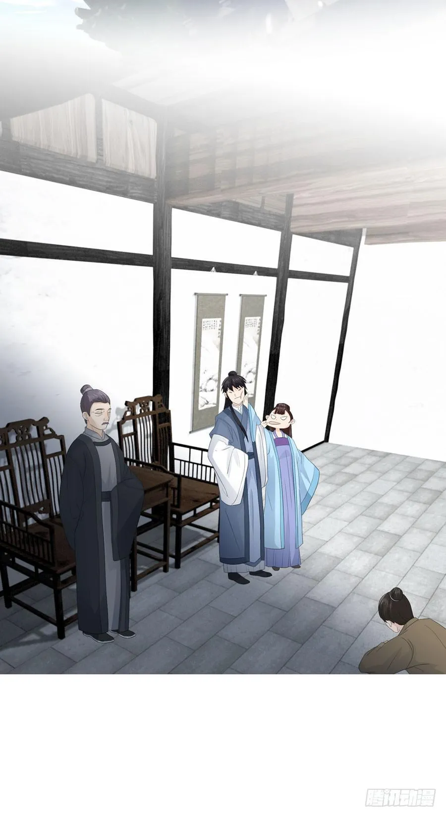 带发修行 第24页