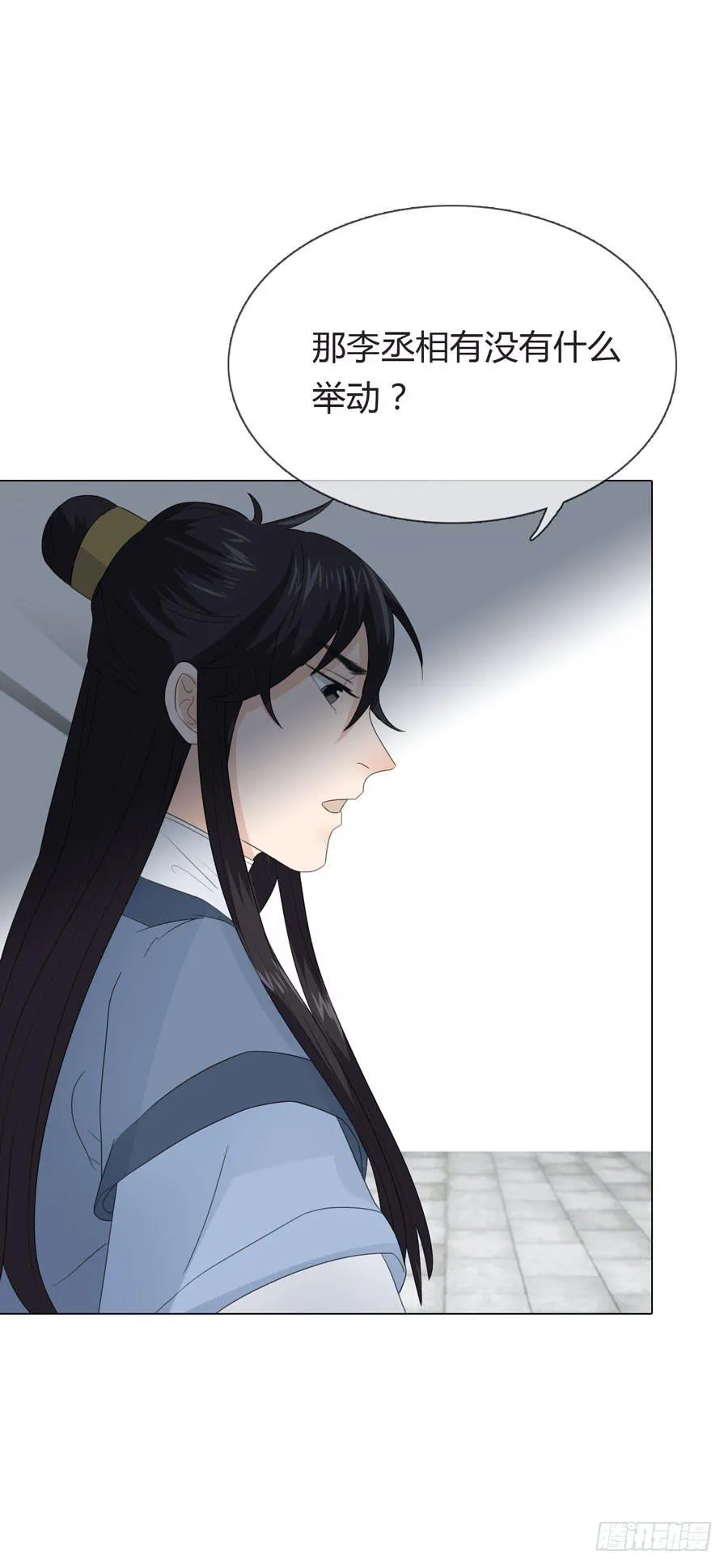 带发修行 第28页