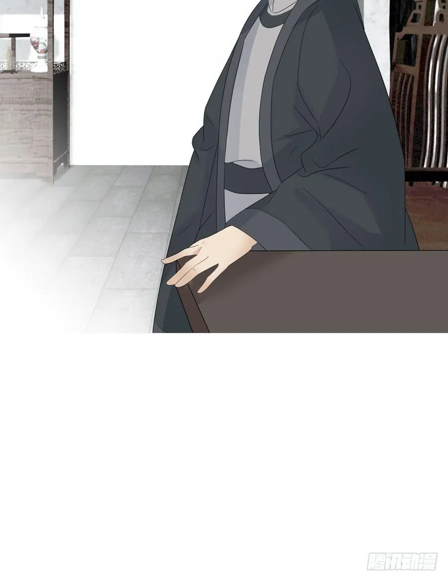 带发修行 第31页