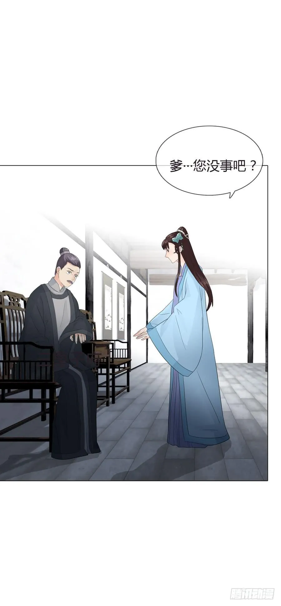 带发修行 第35页