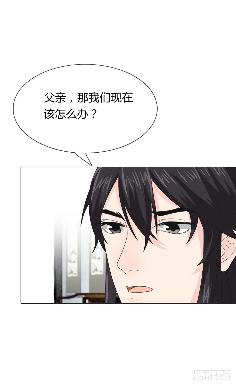 带发修行 第39页