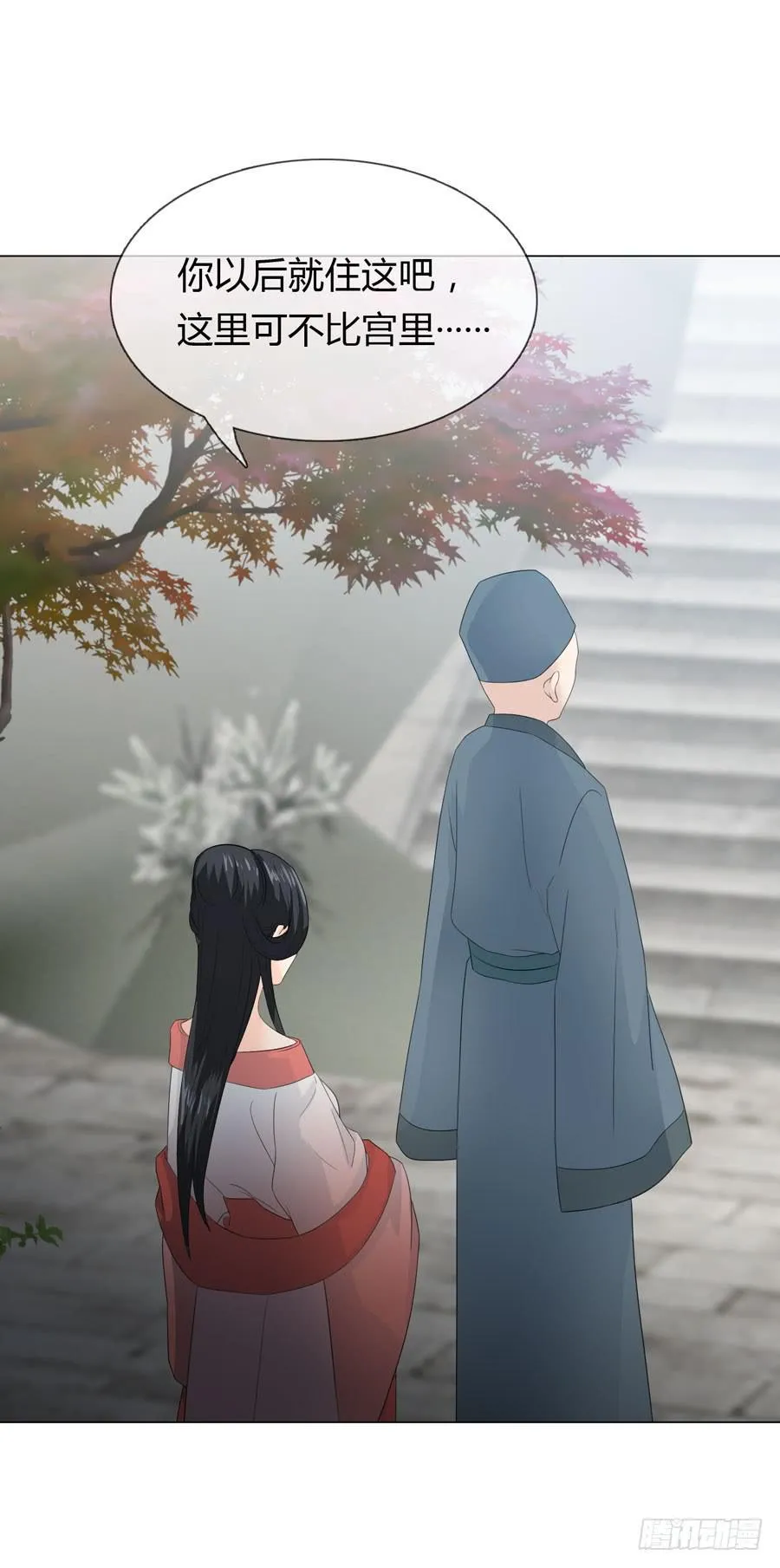 带发修行 第49页