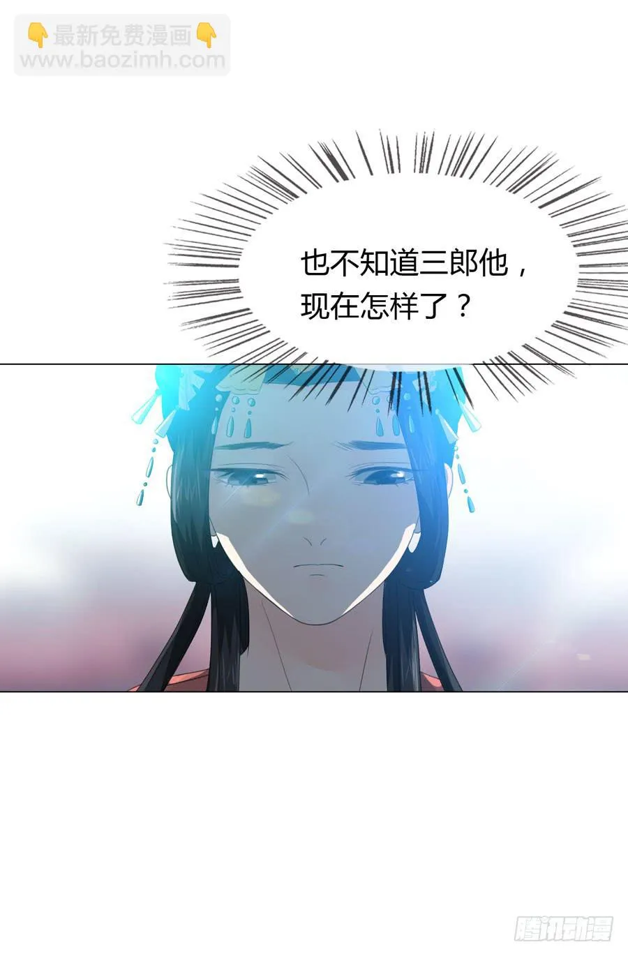 带发修行 第50页