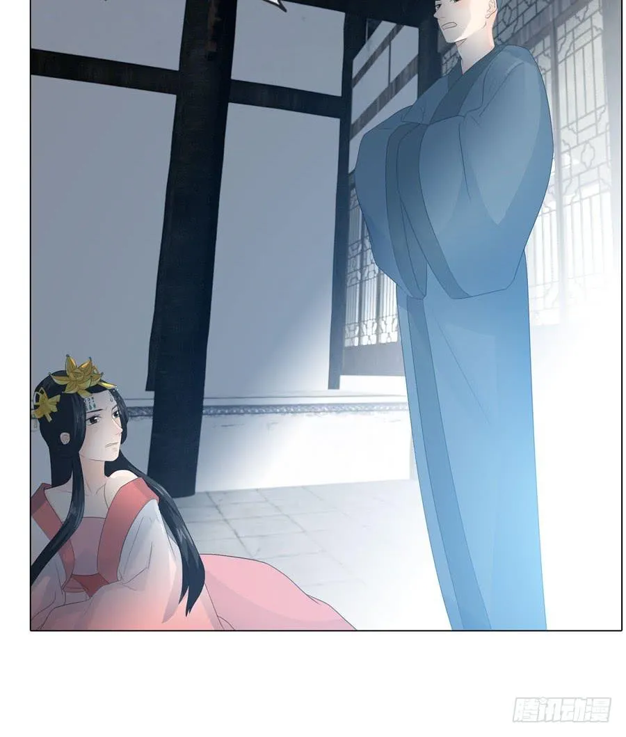 带发修行 第56页