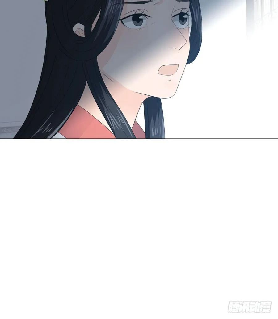 带发修行 第58页