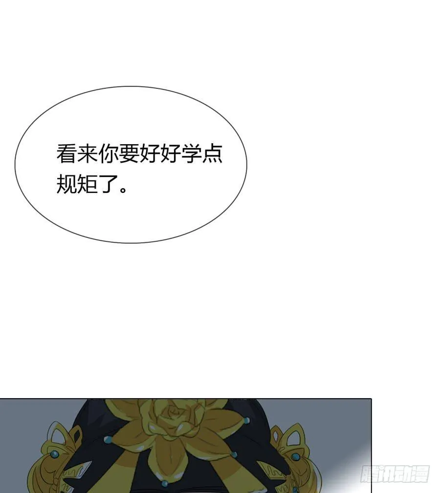 寺院受难 第6页